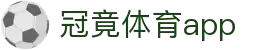 冠竞体育app(官方)APP下载-IOS/安卓通用版/手机APP下载"